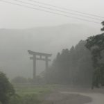 祈りの旅・熊野。～豪雨と雲龍さんの笛。そして大斎原での奉納～